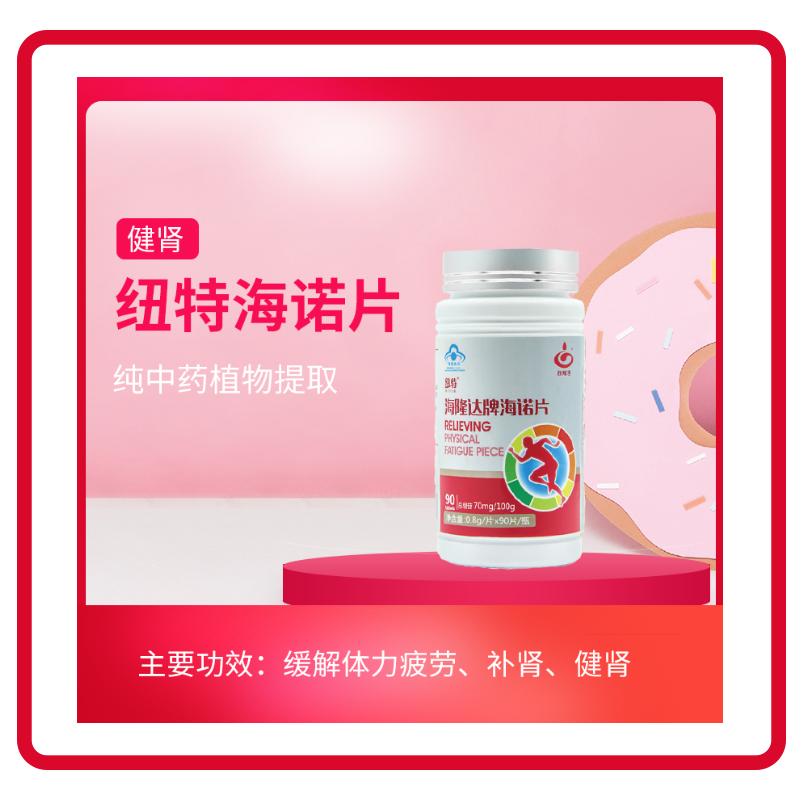 产品 产品